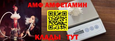 кристаллы Гусев