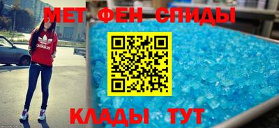 амф Гусиноозёрск