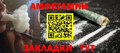 кристаллы Гусев