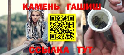 амф Гусиноозёрск