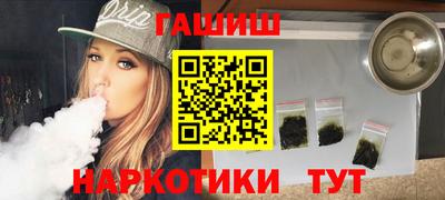 амф Гусиноозёрск