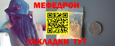 mix Гусь-Хрустальный
