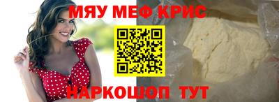 mix Гусь-Хрустальный