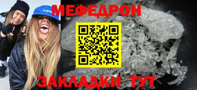 амф Гусиноозёрск