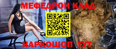 mix Гусь-Хрустальный