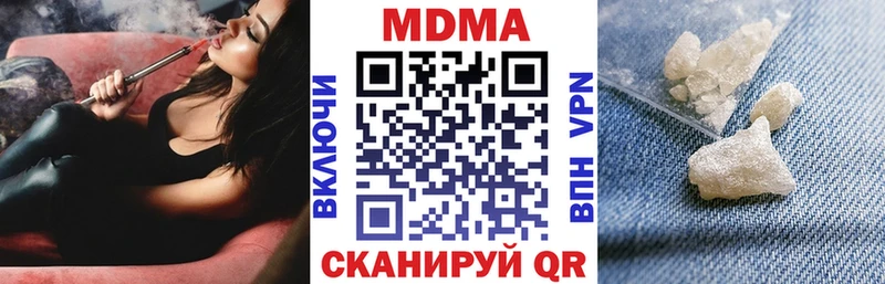 даркнет сайт  Уфа  MDMA VHQ 