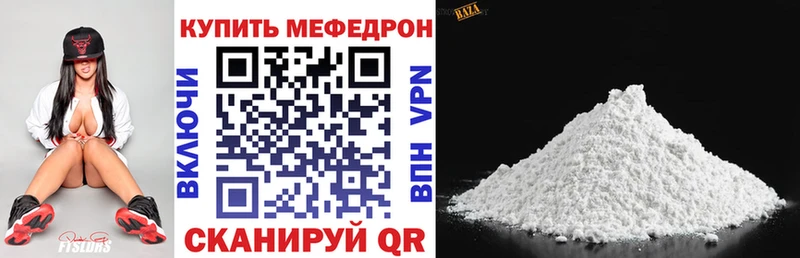 где продают   Уфа  Мефедрон 4 MMC 