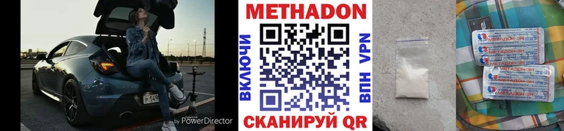 МЕТАДОН кристалл  кракен рабочий сайт  Уфа 