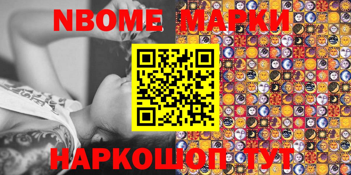 Меф мяу мяу Уфа