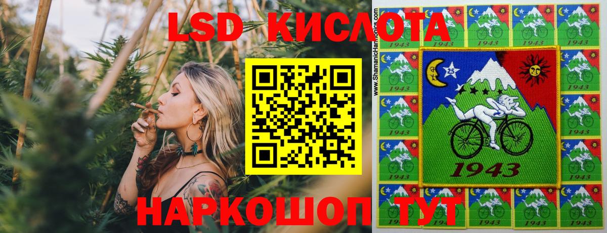 Уфа  Наркотические марки 1,8мг  Вход с VPN  Наркотические марки 1,8мг 