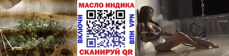 купить наркотики цена мега сайт ТГК вейп с тгк Уфа