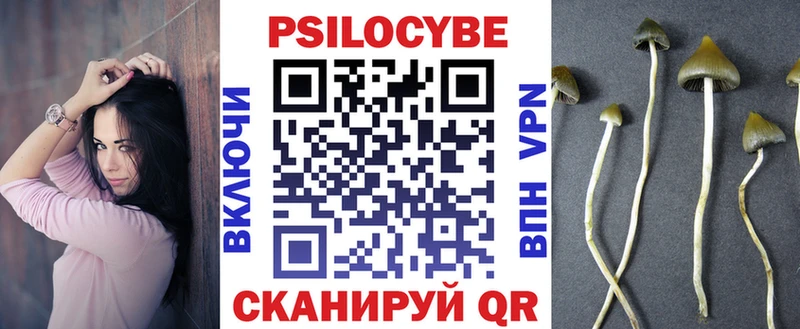 Галлюциногенные грибы мицелий  продажа наркотиков  Уфа 