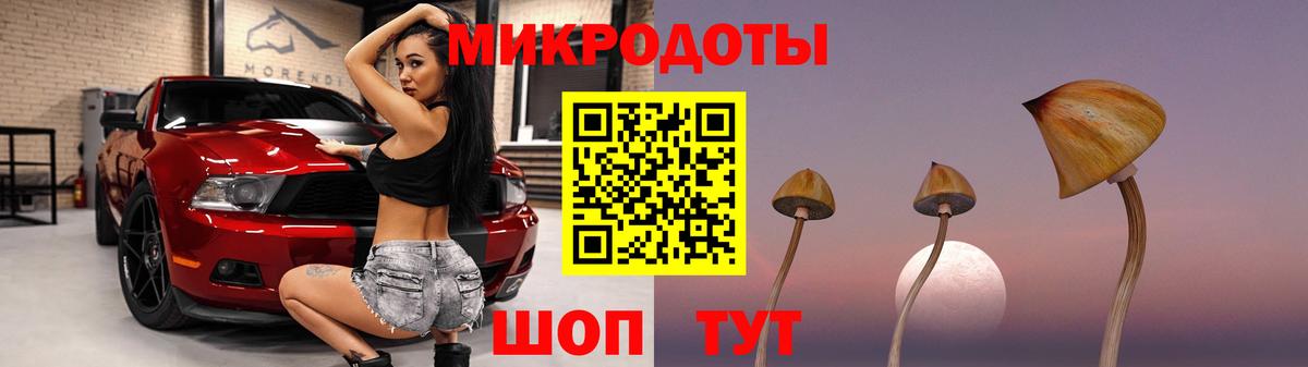 Галлюциногенные грибы GOLDEN TEACHER Уфа
